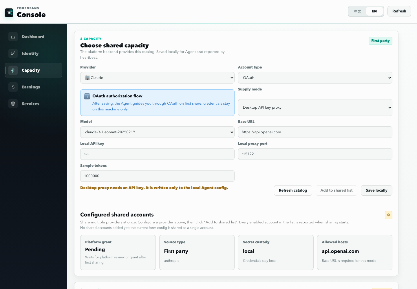 TokenFans supply settings screen