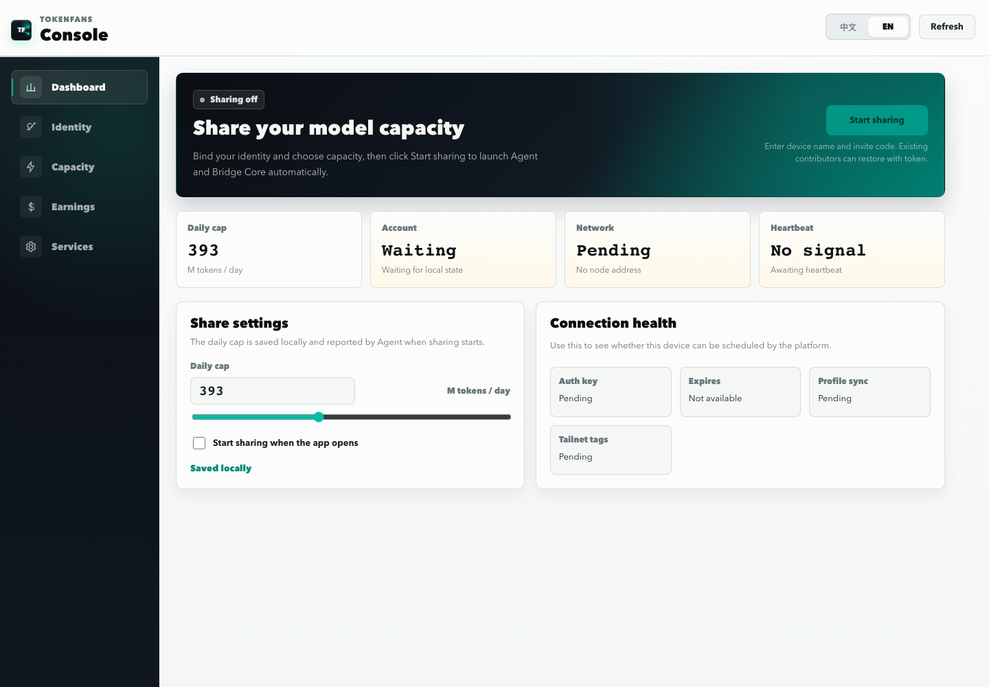 TokenFans console dashboard